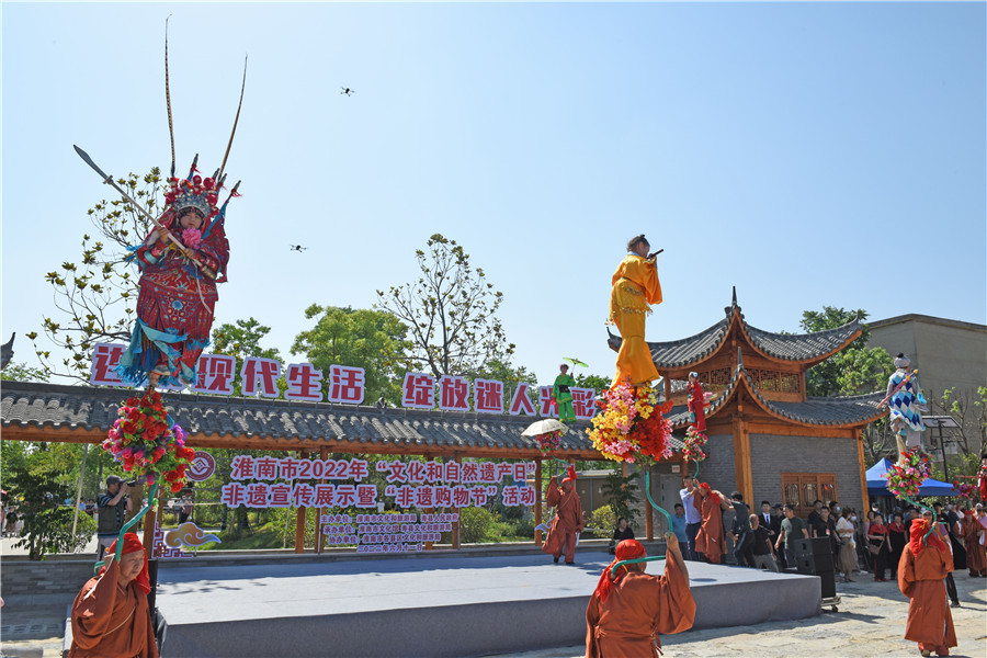 安徽淮南:&ldquo;非遗文化&rdquo;展风采