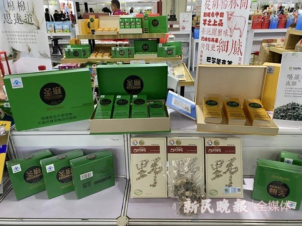 聚焦精准扶贫 丰富上海购物--喀什地区参加上海市2020年对口帮扶地区特色商品展销会