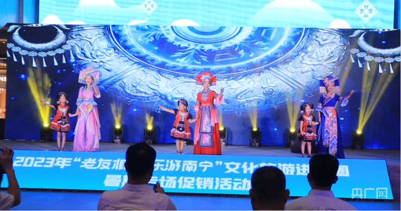 南宁市将发放1500万元文旅消费券 助力夏日消费"热"起来
