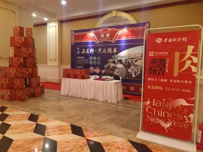 东方君座国际优品新春内购展会、品鉴会盛大启航