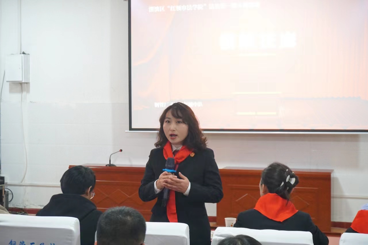 法护春苗 助力成长